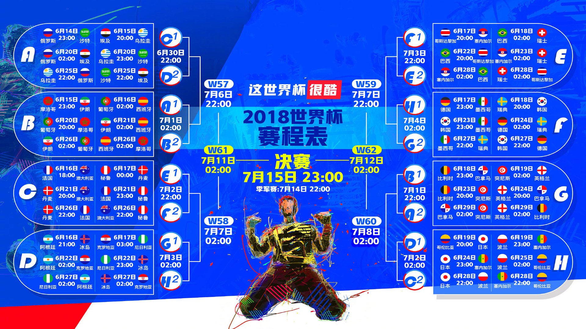 姆巴佩更新动态：致敬登贝莱，感谢他的两粒关键进球带我们走出困境。